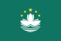 Flag macau.png